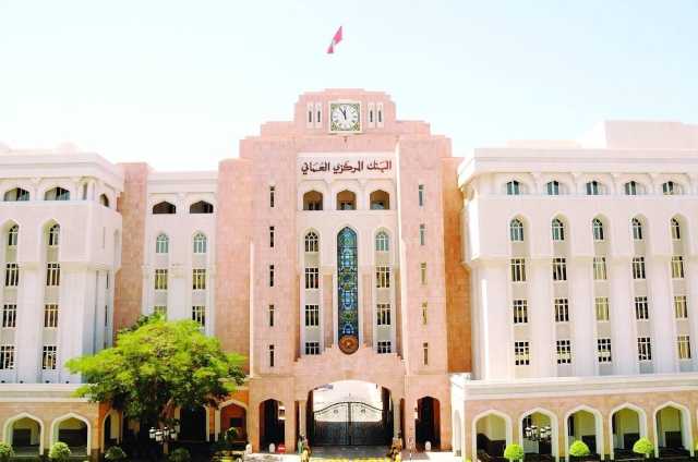 مجلس إدارة البنك المركزي يعقد اجتماعه الرابع لهذا العام