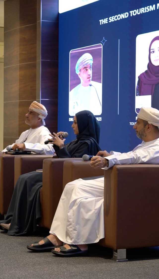 ملتقى «دراية» يسلّط الضوء على الاتجاهات الحديثة في السياحة