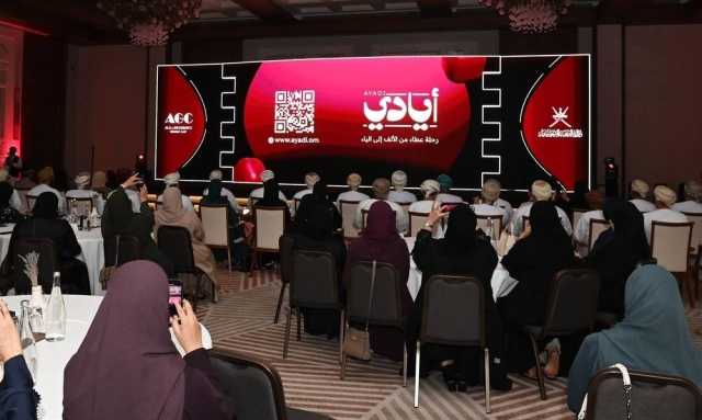 أيادي.. منصة تنظيمية موحدة لتعزيز العمل التطوعي