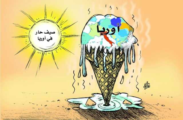 كاريكاتير اليوم