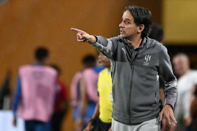 إينزاجي بعد الفوز على سيتي: لم أنجز هذا وحدي