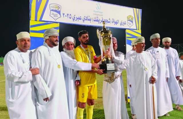 تنافس وإثارة في منافسات دوري الهواة بجعلان وعبري