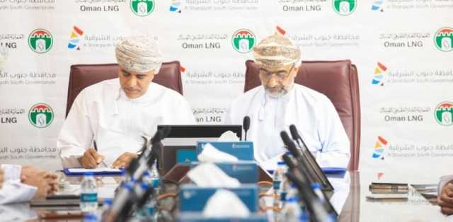 تمويل مشروع مسار قهوان بجعلان بني بوحسن