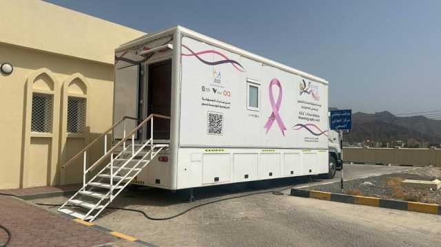 حملة للتوعوية بسرطان الثدي في العوابي