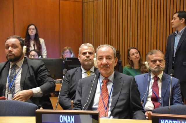 سلطنةُ عُمان تشارك في مؤتمر دولي لتسوية القضية الفلسطينية بالوسائل السلمية