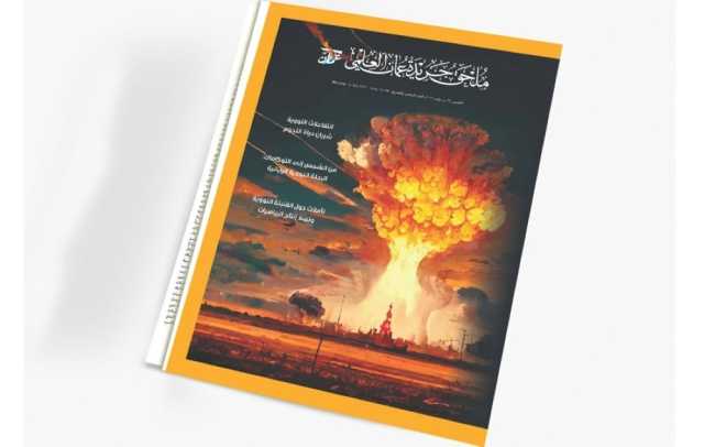 افتتاحية