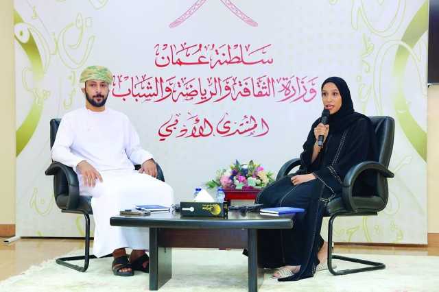 المنتدى الأدبي ينظِّم جلسة حول القراءة في فوضى العالم الرقمي