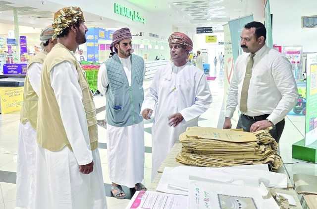 إطلاق مبادرة سوق بلا بلاستيك بإبراء