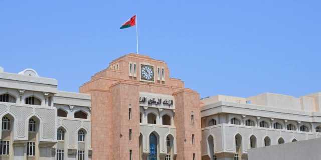 33 مليون ريال عُماني إجمالي قيمة أذون الخزانة الحكومية المخصّصة لهذا الأسبوع