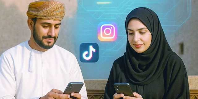 الحفاظ على الهُوية العُمانية في الفضاء الرقمي مسؤولية وطنية مشتركة