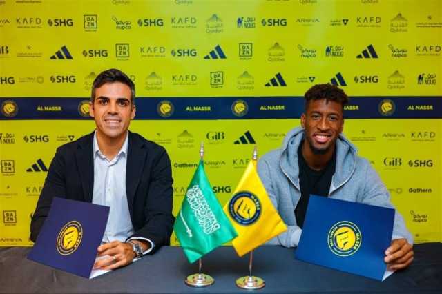 النصر السعودي يعزّز صفوفه بالفرنسي كومان