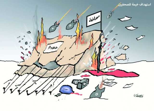 كاريكاتير اليوم