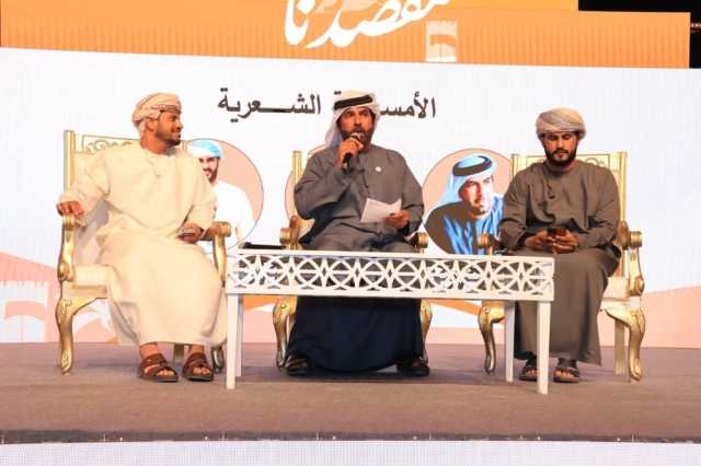 ليلة شعرية في مهرجان سناو مقصدنا