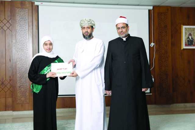 ختام دورة تفسير القرآن الكريم بولاية بطاقة