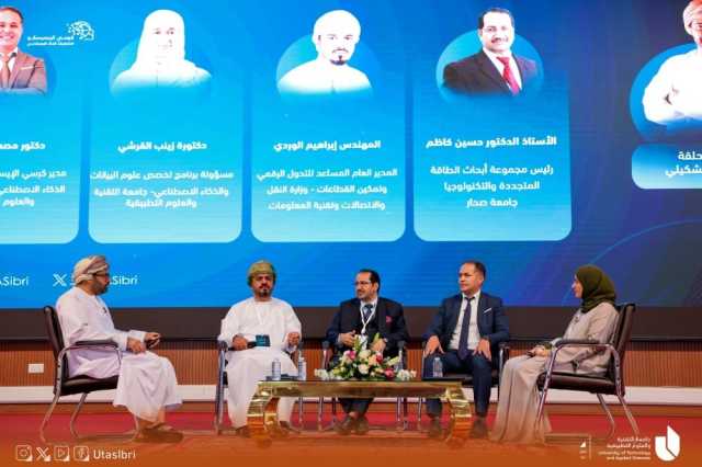 ندوة تناقش دور التحول الرقمي في استدامة التعليم العالي