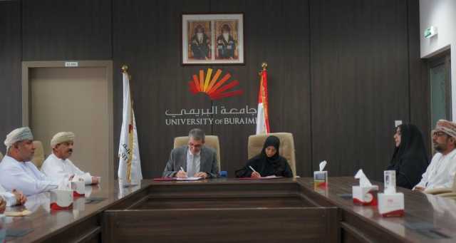 جامعة البريمي توقّع مذكرة تفاهم مع إدارة العمل لتدريب الموظفين
