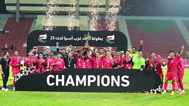 منتخبنا الأولمبي يتوّج بطلا لبطولة غرب آسيا دون 23 عاما