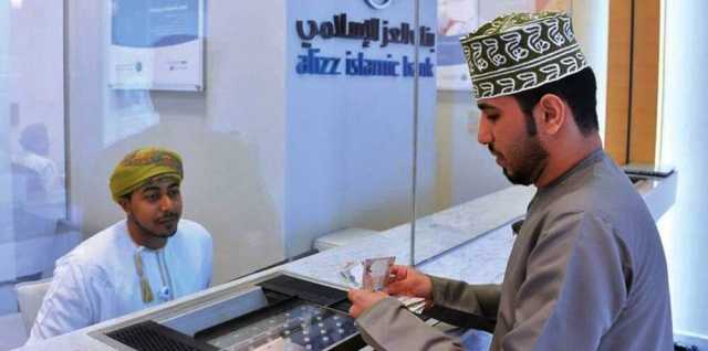 أكثر من 8 مليارات ريال عُماني إجمالي أصول الصيرفة الإسلامية بسلطنة عُمان