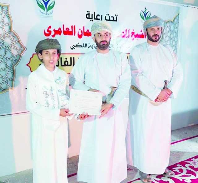 تكريم الفائزين في مسابقة حفظ القرآن بالجازر