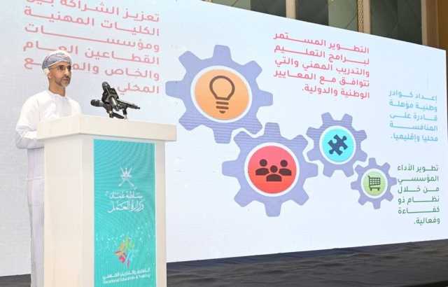 حلقةُ عمل إعداد الخطة الاستراتيجية للكليات المهنية تناقش تطوير منظومة التعليم