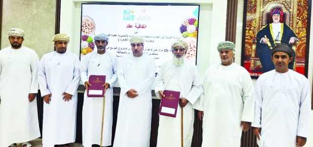 اتفاقية لدعم المزارعين في محافظة الظاهرة لزراعة البقوليات والحبوب