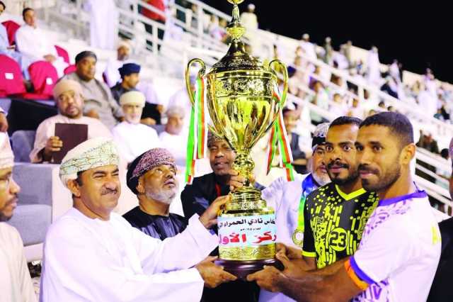 الوحدة يحصد لقب كأس نادي الحمراء