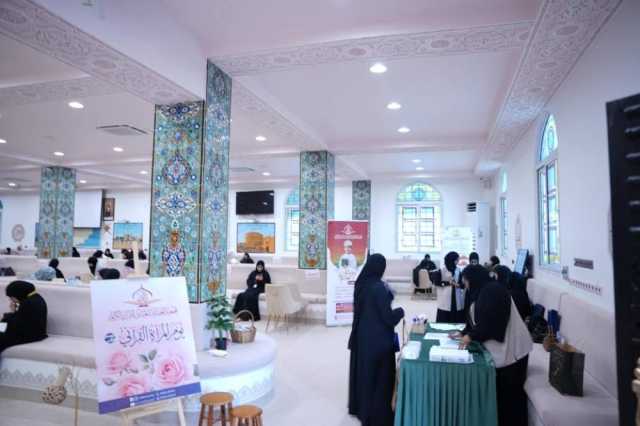 العمانية للعناية بالقرآن الكريم تقيم الموسم الثاني من يوم المرأة القرآني