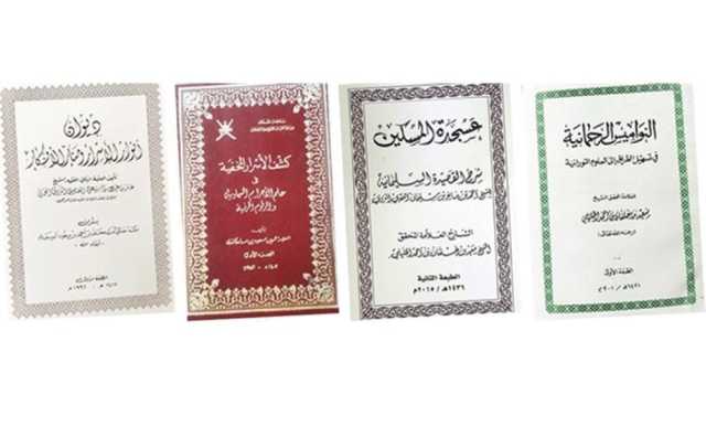 مؤلفات العُمانيين في العلوم الرُّوحانية