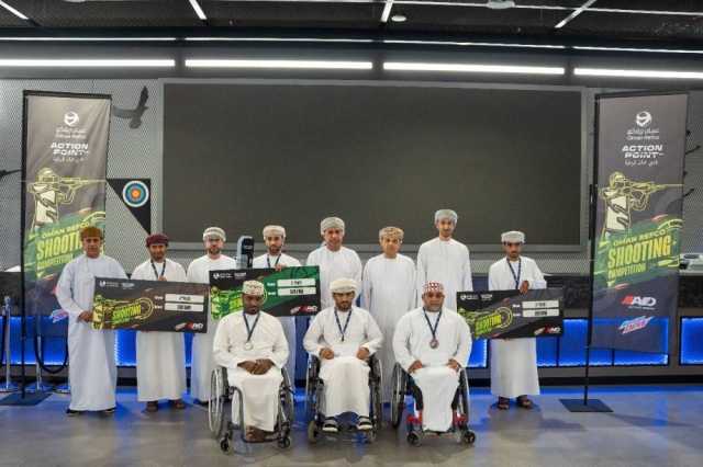عُمان ريفكو تعزز حضورها المجتمعي ببطولة للرماية بالسكتون