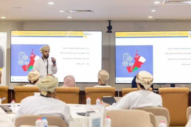 حلقة عمل بعنوان الجودة والتقييس من المفهوم إلى التأثير الوطني