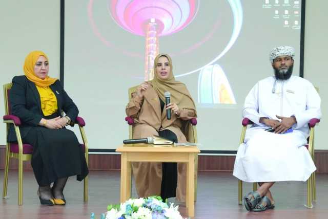 التنمية الاجتماعية بالداخلية تستعرض أثر أنماط الشخصية على التوافق الأسري