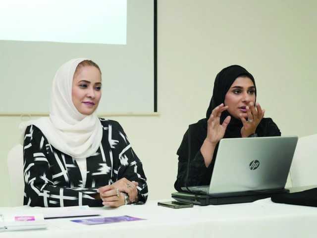 حلقة عمل لتمكين المرأة بمسقط في مجالات التقنية
