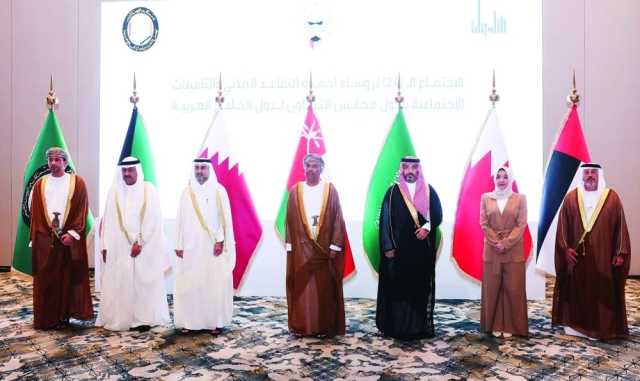 دول التعاون تبحث تطوير نظام مدّ الحماية التأمينية