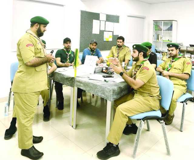 تنمية معارف ومهارات قادة الوحدات الكشفية بالداخلية