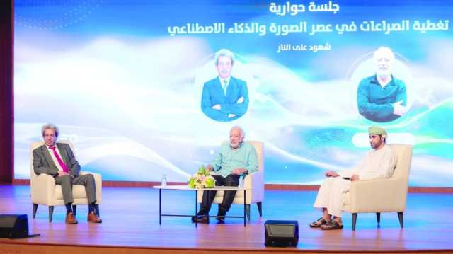 جلسة حوارية حول تغطية الحروب والصراعات في عصر الصورة والذكاء الاصطناعي