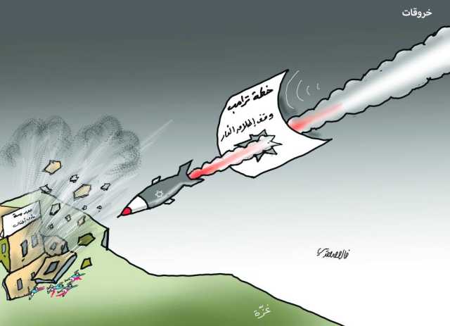 كاريكاتير اليوم