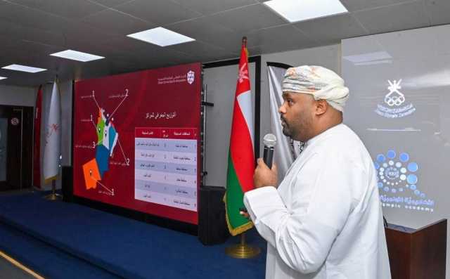 الاتحاد العُماني للرياضة المدرسية يُطلق مراكز إعداد الرياضيين بالمدارس