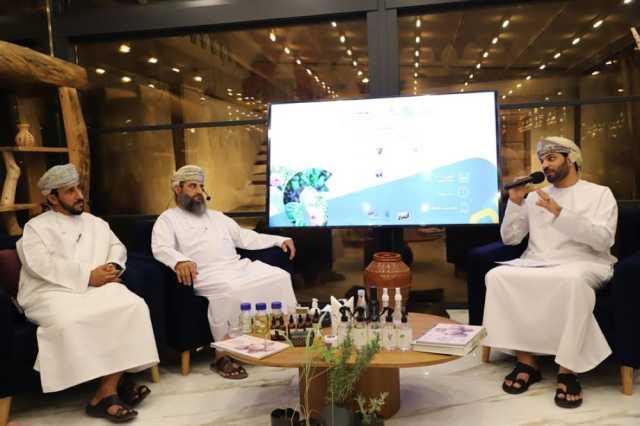 جلسةٌ حواريّةٌ حول الأهمية الاقتصادية للنباتات الطبية والعطرية بولاية بهلا