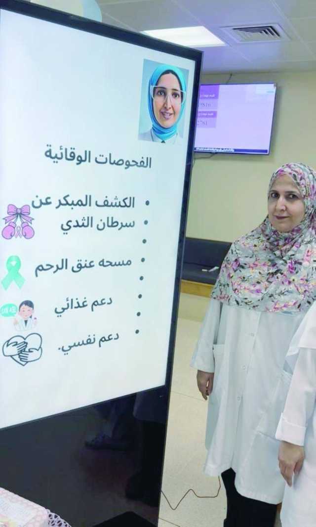 معرض ومحاضرات تثقيفية عن مرحلة سن الأمان بالرستاق