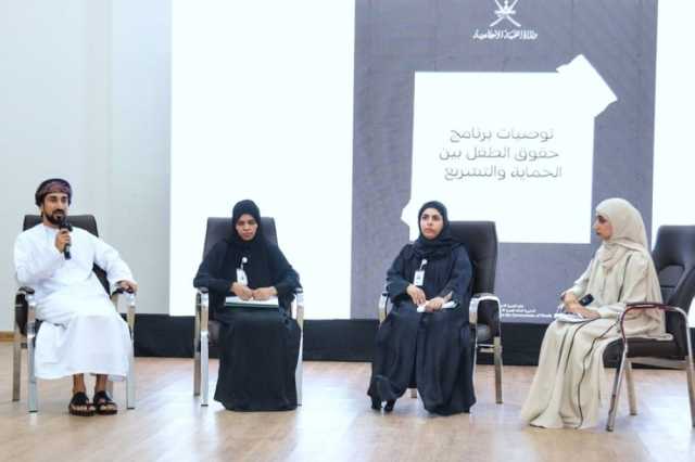 برنامج توعوي بالخابورة يناقش حقوق الطفل بين الحماية والتشريع