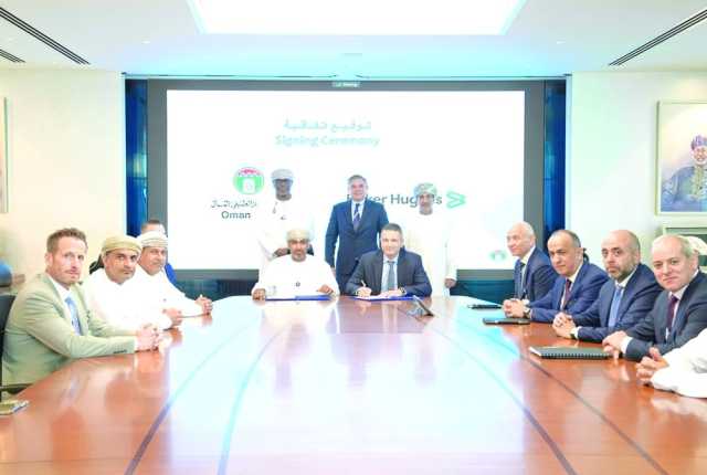 الشركة العُمانية للغاز الطبيعي المُسال و بيكر هيوز تُجدّدان شراكتهما الممتدة لعقدين