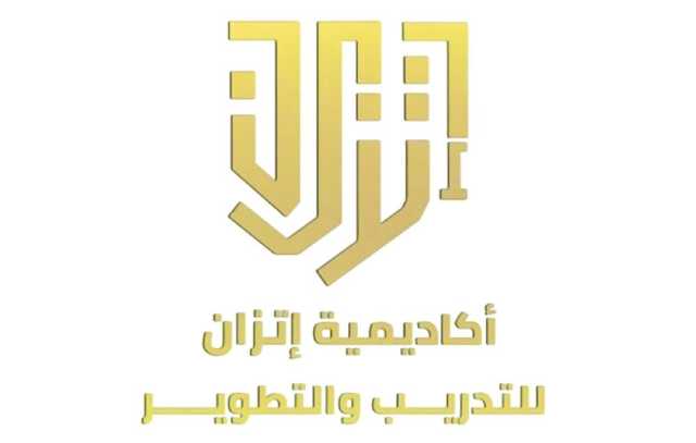 إتزان أكاديمية تدريب تعيد تعريف التميّز في التعليم والتطوير