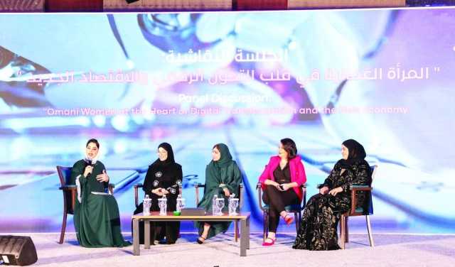 اختتام النسخة الرابعة عشرة من مؤتمر وجوائز المرأة