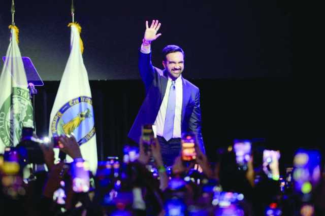 زهران ممداني العدو الجديد لترامب يفوز بمنصب رئيس بلدية نيويورك