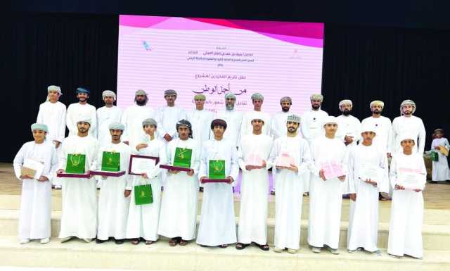 تعليمية البريمي تكرّم الفائزين في مشروع من أجل الوطن