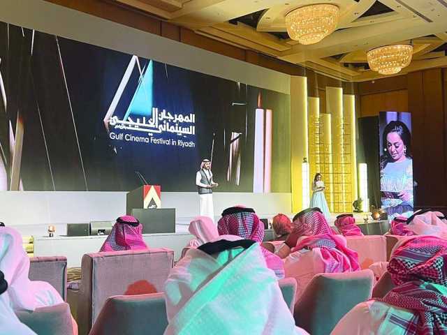 سلطنة عُمان تستضيف فعاليات المهرجان السينمائي الخليجي 2025