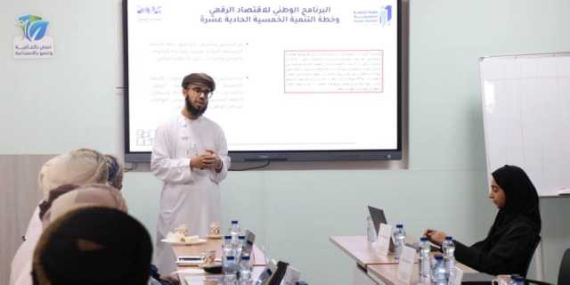 للجنة الفنية للبرنامج الوطني للاقتصاد الرقمي تستعرض مبادراتها ومستهدفاتها للفترة المقبلة