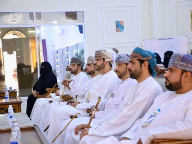 اختتام برنامج جاهزية سوق العمل