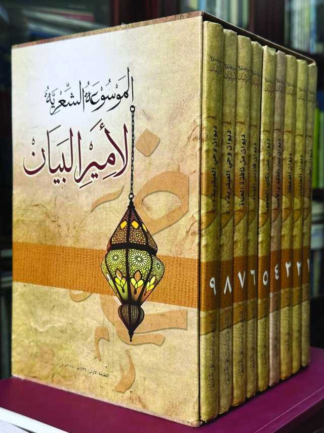 الأدب العماني منذ المُبرِّد وحتى عبدالله الخليلي