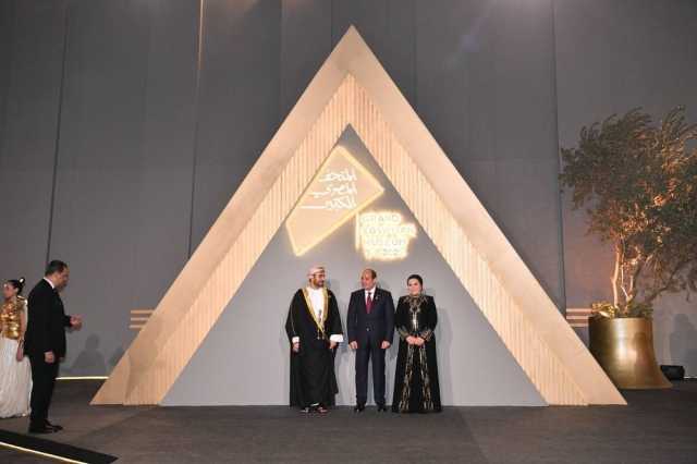 نيابةً عن جلالته.. سمو السّيد ذي يزن يشارك في افتتاح المتحف المصري الكبير بالقاهرة